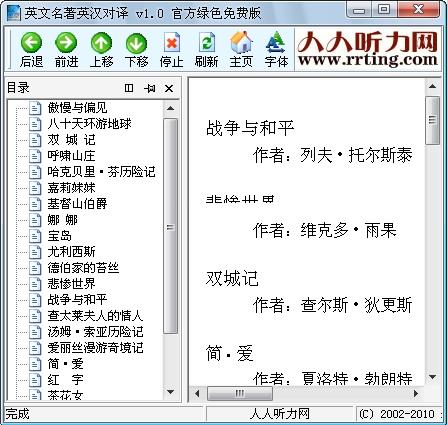 green英文翻译中文 117_45757_36bb1fff15362b5.jpg