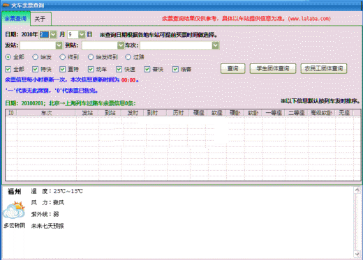 117_45757_9c94553cd47de73.gif