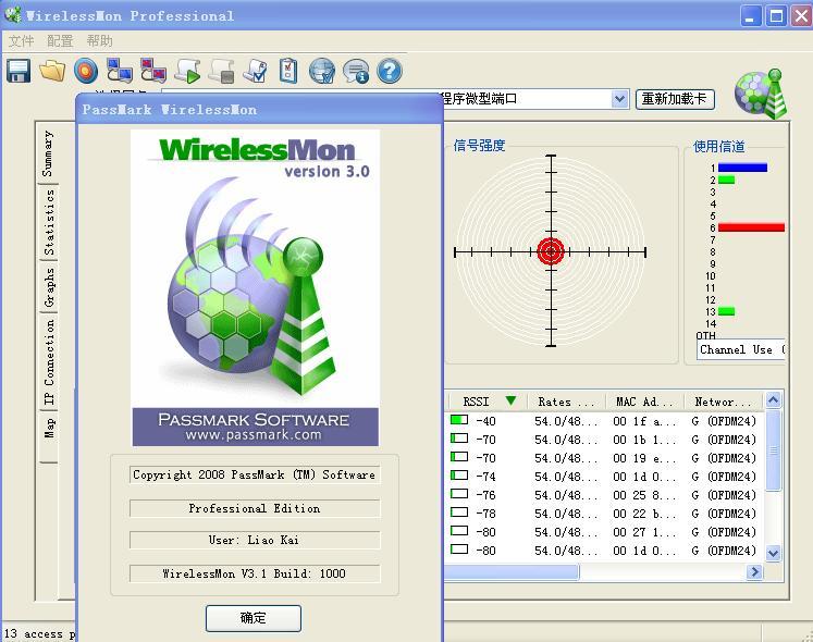 专用网络未连接 117_45757_a51b67736ea2225.jpg